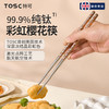 TOSC特可纯钛99.9%彩虹樱花筷礼盒装 | 纯钛材质、耐酸碱盐、无漆更安心、五色分食设计、专人专用【HZ】 商品缩略图2
