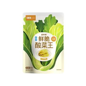 盐中甜鲜脆酸菜王300g
