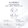 【跨境】X-one INUP WHITE双效光能精华提亮去黄抗氧保湿平滑40ml 商品缩略图4