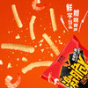 【醒粉福利19.9元3袋】来伊份激脆X脆片虾条即食美味鲜香休闲酥脆膨化 商品缩略图3