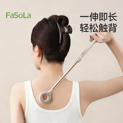 FaSoLa多功能痒痒挠双面可伸缩抓背不求人挠背挠痒神器长柄家用 商品图6