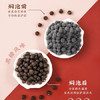 展艺免煮型煮珍珠粉圆 冲泡自制清补凉奶茶波霸黑糖甜品烘焙原料 500g /粮油调味 /烘焙原料 /饮品原料 商品缩略图5