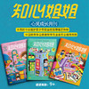 【2026年订阅】《知心姐姐》主刊 1-6年级适读少儿期刊 全年或半年任选 商品缩略图0