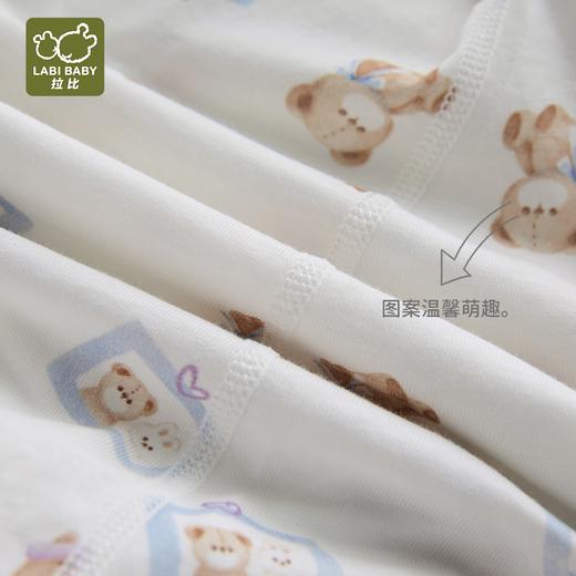 特惠拉比内衣i6-1温馨内衣全开连体衣（2件装）LZEA102408 商品图5