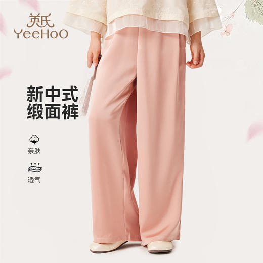 【英氏】【110-170】女童新中式缎面凉感汉服裤子 商品图0
