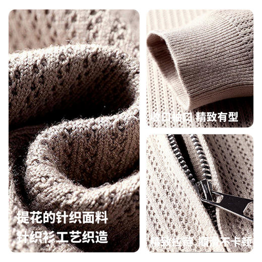 男士小翻领设计针织拉链开衫 商品图4