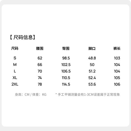 【瞬间凉感&透气&抗起球】圣得西2026年春季男女同款宽松休闲裤 商品图5