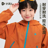 [无氟防水亲子款]水孩儿童装外套女2026春季新款薄绒风衣男童上衣 商品缩略图5
