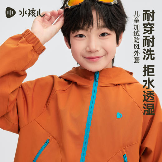 [无氟防水亲子款]水孩儿童装外套女2026春季新款薄绒风衣男童上衣 商品图5