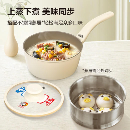【IP联名】大白兔IP联名系列不粘奶锅18厘米（含玻璃盖）-赠购物袋硅胶铲 商品图2