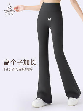 梵美人  F9079  高个子加长版喇叭裤  无尴尬线