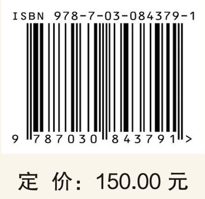 传统中药炮制技术传承与创新：粤帮 商品图4