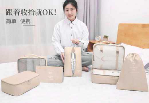 【多妈团购 三浦植造旅行收纳7件套】防水面料旅行/搬家/日常都能用，卡扣式设计+立体分区衣物，加厚材质承重10kg，一整套解决行李箱乱糟糟-美初 商品图4