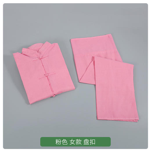 粉色男女寿衣衬衣衬裤纯棉内衣去世冲喜老人寿衣全套 商品图1