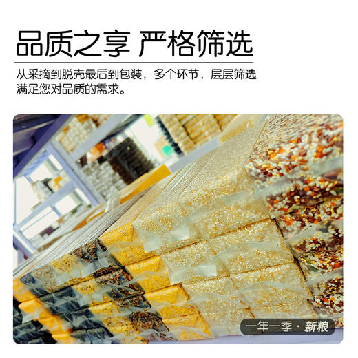 有机黄小米丨新鲜现磨，来自东北黑土地，当季新米，有机可溯源，米油醇厚，色泽明亮，350g/袋⭐️顺丰快递/中通 商品图3