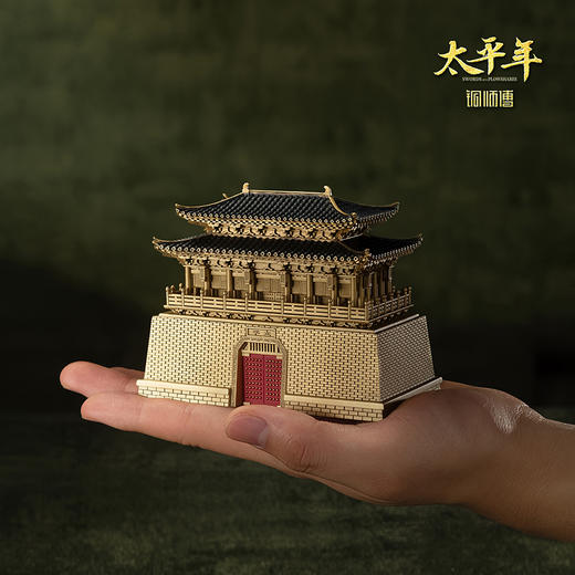 铜师傅 望太平《太平年》联名款 官方正版授权 铜建筑模型摆件 商品图4