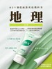 BUV叶绿素植萃净透控油洁颜泥 商品缩略图4