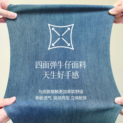 【严选】诗凡黎四面弹高腰微喇牛仔裤26春新款天丝棉休闲通勤显瘦百搭长裤7H2250231 商品图4