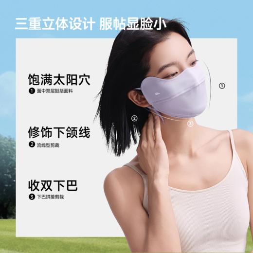 【26春夏新品】蕉下凉感护眼角防晒口罩AL833 商品图4