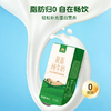 【0315晚直播】【双效浓缩工艺】草牧里 脱脂纯牛奶 200ml*10盒/箱 脱脂美味轻盈选择（早餐好物） 商品缩略图3