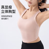 【BZYT】一体式跑步瑜伽防震健身力量训练运动内衣851 商品缩略图8