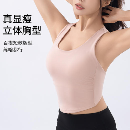 【BZYT】一体式跑步瑜伽防震健身力量训练运动内衣851 商品图8