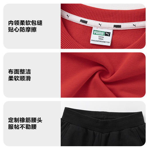 PUMA彪马官方童装新款儿童春季针织长袖套装时尚经典运动装两件套 商品图4