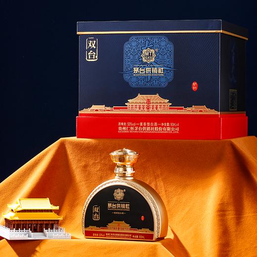 疯抢中！！【春节不打烊】【买3箱多送1箱1.5L祥瑞醒狮】【茅台供销社·四序合宴·春夏秋冬】53度酱香型白酒 500ml*4瓶/送高端礼盒·手提礼袋 商品图12