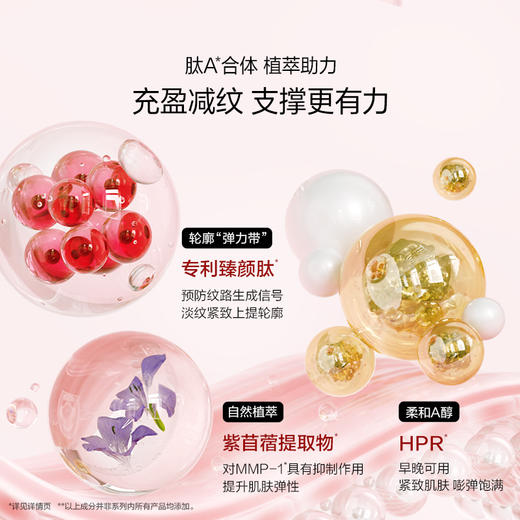 【臻选礼盒】臻奢蕴能紧肤礼盒（100g洁面+160ml水+120ml乳+50g霜+35ml精华液）抗老抗皱紧致肌肤 商品图1