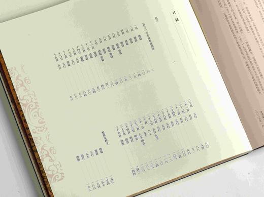 【特别推荐】《马王堆帛书<老子>甲乙本及佚书》（特装版）,6开，六合函套装，全2册，湖南省博物馆编，上海书画出版社2026年一版一印，定价500，售价425元。 商品图6