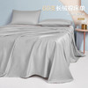 VP922020491105 博洋家纺 60支长绒棉床单简约纯色全棉床单可水洗纯棉床单床上用品【230*240c】 商品缩略图1