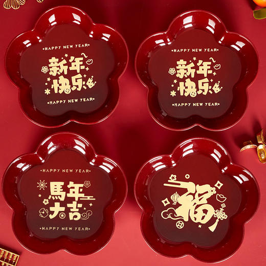 「数款可选！2026马年新款盘子」零食瓜子新年摆盘家用餐饮用具客厅茶几福字果盘装饰 商品图2