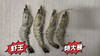 黑虎虾 | 印度洋海域养殖，活虾液氮冷冻，鲜甜肉弹个大，蒸煮炖都可以，到货冷冻保存，特大号16-20个/公斤，⭐️顺丰陆运 商品缩略图1