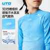UTO/悠途户外运动渐变款儿童保暖套装秋冬季紧身圆领弹力速干长袖 商品缩略图3