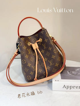 LV 水桶 bb 斜挎包