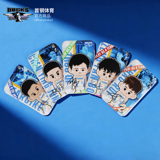 【官方正版】北京首钢 | 卡通球员卡套可收纳保护套球迷周边 商品图2