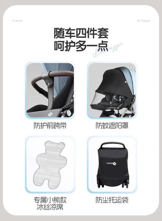 帕琦sh920至臻版推车双向轻便高景观可坐躺一键折叠婴儿推车 商品图4