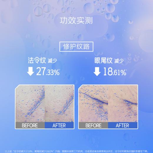 【混知推荐】diary言之有物玻色因胶原面膜2盒送10片 商品图2