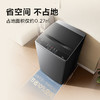 【TCL洗衣机】TCL高洗净L2R波轮7KG洗衣机省空间出租房用 B70L2R 商品缩略图2