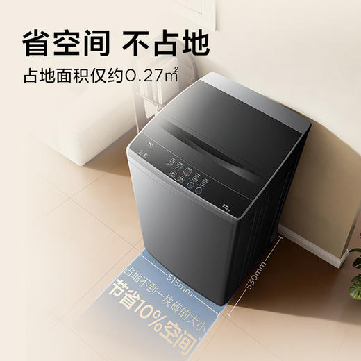 【TCL洗衣机】TCL高洗净L2R波轮7KG洗衣机省空间出租房用 B70L2R 商品图2