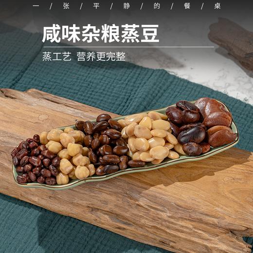 咸味杂粮蒸豆丨蒸工艺，淡淡的盐味，豆子饱满口感醇香，独立包装便携代餐，80克/包，冷藏保存⭐️顺丰快递 商品图0
