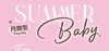 【月抛活动】summerbaby-14.2mm-14.5mm-【月抛 度数0-800度 无525/575】 商品缩略图0