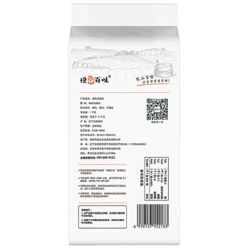 悦谷百味有机高粱粉2斤（纯高粱面 粗粮杂粮面粉 煎饼馒 窝窝头粉） 商品图3