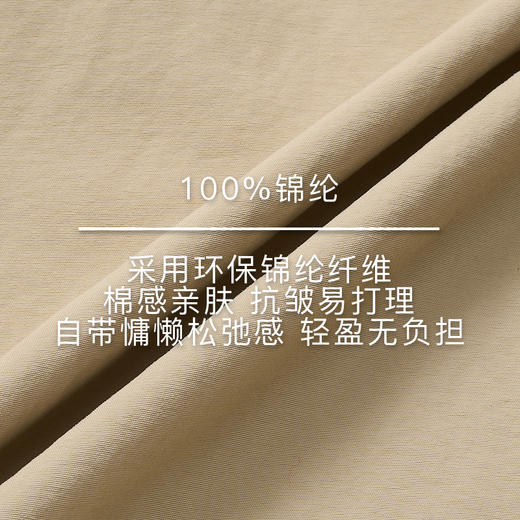 lost in echo2026年春夏新款时尚立领抽褶袖工装夹克外套A字短裙 商品图2