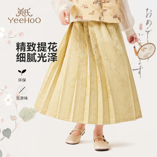 【英氏】【110-170】女童国潮复古马面裙 商品图4