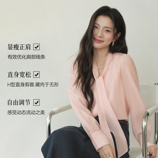 【严选】诗凡黎莱赛尔飘带设计衬衫2026春新款优雅轻熟气质雪纺衫长袖上衣7H2220171 商品图2