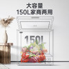 澳柯玛（AUCMA）150升单温冷柜家用减霜小冰柜冷藏柜冷冻柜小型冷柜卧式顶开门冰箱一级能效 BC/BD-150HY 商品缩略图4