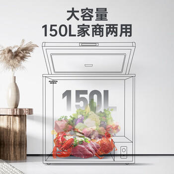 澳柯玛（AUCMA）150升单温冷柜家用减霜小冰柜冷藏柜冷冻柜小型冷柜卧式顶开门冰箱一级能效 BC/BD-150HY 商品图4