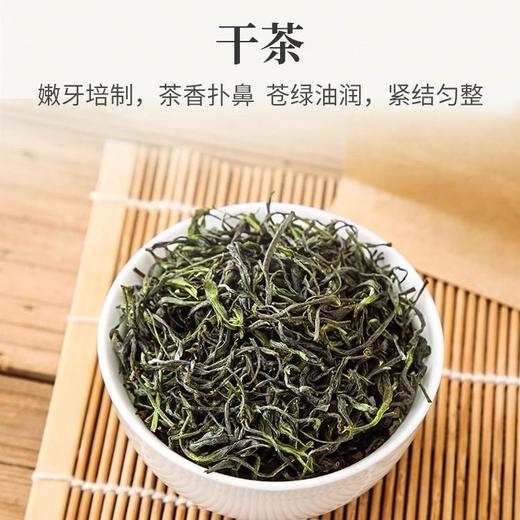 【优质广货】象窝有机花香绿茶 商品图1