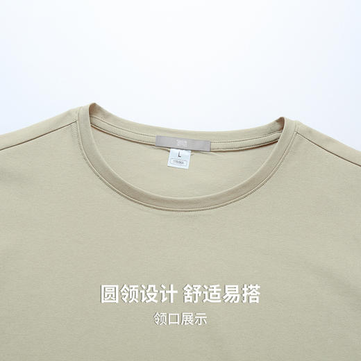 【速干&7A级抗菌&抗起球】圣得西2026年春季圆领纯色短袖男t恤 商品图6